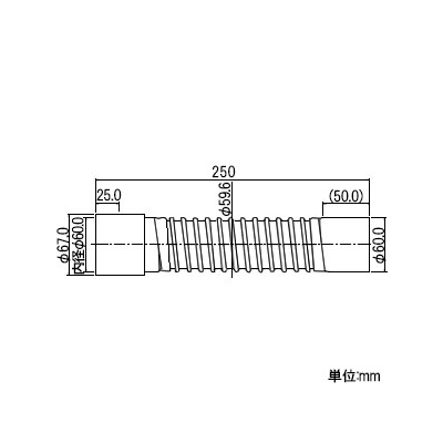 カクダイ 排水フレキパイプ 呼び50×長さ250mm 洗濯機トラップ接続ジャバラ管  437-330 画像2