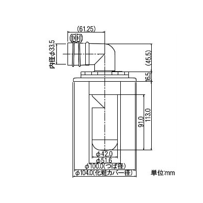 カクダイ 洗濯機用排水トラップ 化粧カバー付 VP・VU管兼用 50mm排水管用  426-021-50 画像2