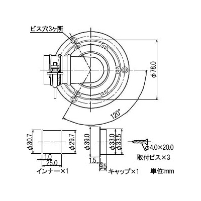 カクダイ 洗濯機用排水トラップ VU管用 50mm排水管用  426-001-50 画像3