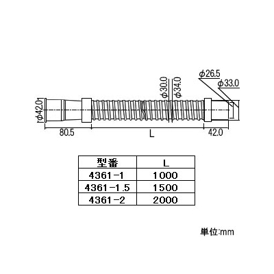 カクダイ 洗濯機用排水延長ホース 長さ1m  22282 画像3