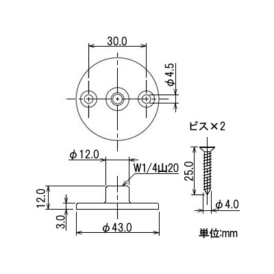 カクダイ 支持ザガネ ビス穴径4.5mm ビス2本付 取付ネジW1/4×山20 洗浄管固定金具  2213 画像3