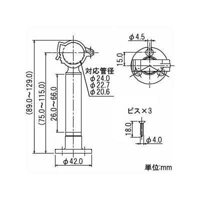 カクダイ 支持座金 ビス穴径4.5mm ビス3本付  221-650 画像2