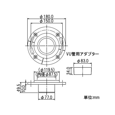 カクダイ 大便器用床フランジ 呼び75 VP・VU管兼用 ステンレスビス付  4658S-75 画像2