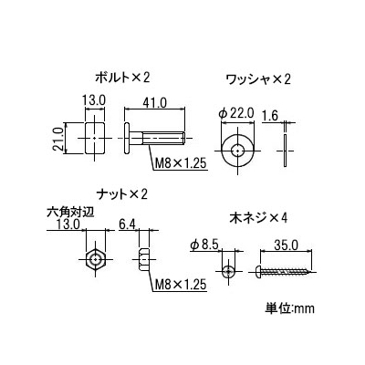 カクダイ 大便器用床フランジ 呼び75 VP・VU管兼用 ステンレスビス付  4658S-75 画像3