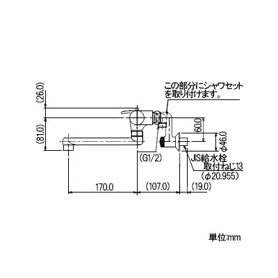 カクダイ サーモスタットシャワー混合栓 壁付けタイプ 逆止弁付  173-061 画像3