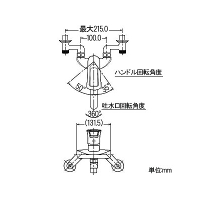 カクダイ 【数量限定特価】給湯制限シングルレバー混合栓 水抜可能共用タイプ キッチン用 逆止弁付  192-332 画像2