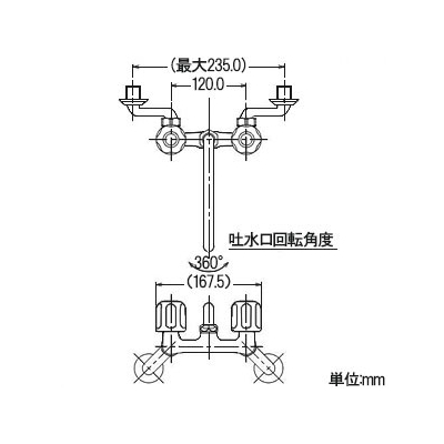 カクダイ 2ハンドル混合栓 壁付けタイプ  1240S-170 画像2