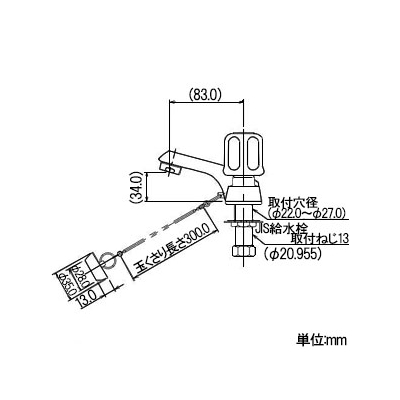 カクダイ 2ハンドル混合栓 台付けタイプ ゴム栓くさり(300mm)付  1532S 画像3