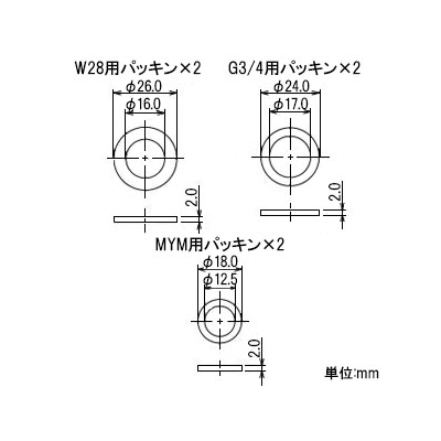 カクダイ マルチ分岐 分水つぎて型 逆止弁付 自動閉止機構付  107-893 画像4