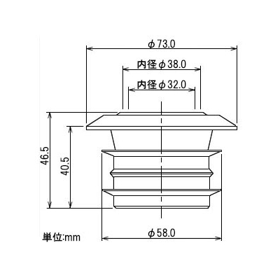 カクダイ 排水アダプター 呼び50 VP・VU管内面接続 外径32・38mmのジャバラホース兼用  490-424-50 画像2