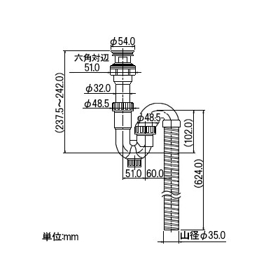 カクダイ ジャバラSトラップ 呼び32 オーバーフロー付き洗面器用 樹脂製排水管セット  4346 画像3