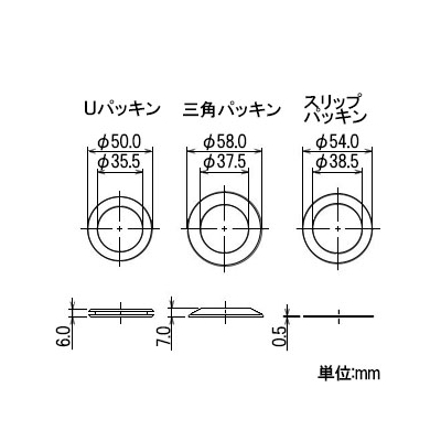 カクダイ 洗面器排水パッキン 呼び32 金属製オーバーフロー付き横穴金物用 排水金具取付パッキンセット  495-100-32 画像2