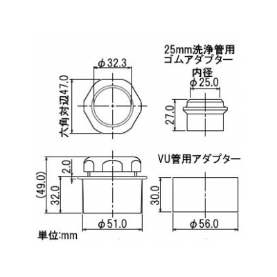 カクダイ 排水アダプター 呼び50 VP・VU管兼用(内面接続) 塩ビ管用防臭アダプター  0419-50 画像2