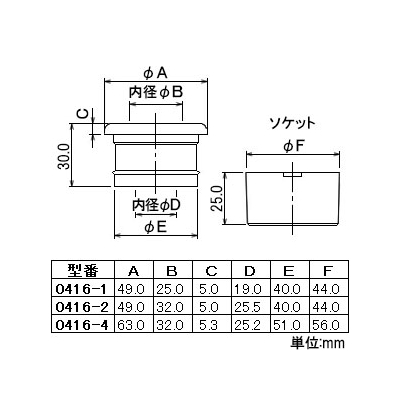 カクダイ 防臭ゴム 呼び40 内径φ25mm VP・VU管兼用(内面接続) 床排水専用 塩ビ管用防臭アダプター  0416-1 画像2