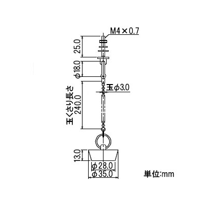 カクダイ 洗面器ゴム栓くさりつき 取付穴径4～8mm くさり長さ240mm  491-000 画像3