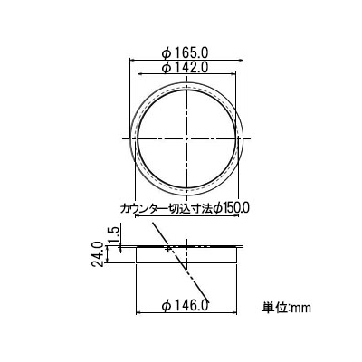 カクダイ ダストボックス投入口 取付穴径φ150mm カウンター用  452-020 画像2