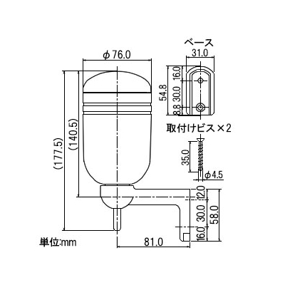 カクダイ B型石ケン水入れ 容量350ml ビス付 石ケン水容器  2058M 画像2