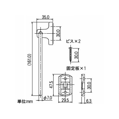 カクダイ タオルリング パイプ外径φ7mm ビス付  2069 画像3