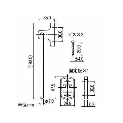 カクダイ タオルリング トライアングル型 パイプ外径φ7mm ビス付  2079 画像3