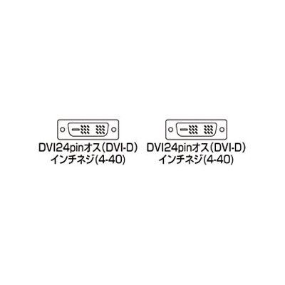 サンワサプライ DVIディスプレイ用ケーブル シングルリンクモード用 1m ホワイト  KC-DVI-1K 画像2