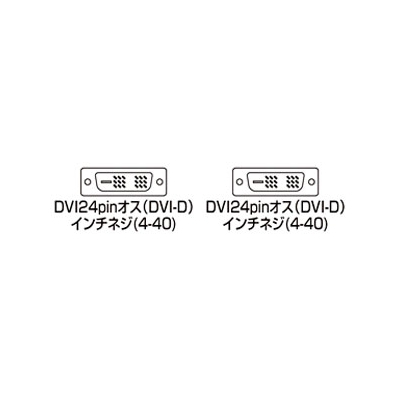 サンワサプライ DVIディスプレイ用ケーブル シングルリンクモード用 2m ホワイト  KC-DVI-2K 画像2