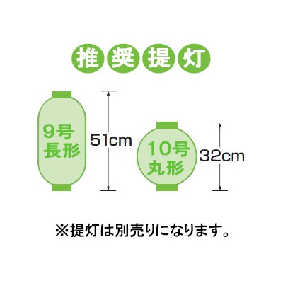 長谷川製作所 LED電球一体型提灯コード 防水仕様 屋外用 5灯 全長2.5m 防水プラグ・防水コネクタ付  CCLB025L05P05 画像6