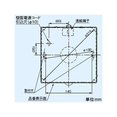 パナソニック パイプファン 圧力形 排気 角形インテリアパネル形 ターボファン 居室・洗面所・トイレ用 壁・天井取付 ホワイト 適用パイプ径φ100mm 速結端子付  FY-08PTA9D 画像2