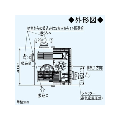 パナソニック PTCセラミックヒーター ユニットバス専用 天井埋込形 電動ダンパー付 2室換気用 単相100V 適用パイプ:φ100mm 埋込寸法:420mm角  FY-13UGP4D 画像3