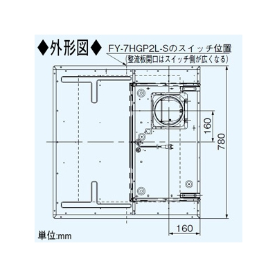 パナソニック サイドフード ACモータータイプ 左設置用 局所換気専用 適用パイプ:φ150mm  FY-7HGP2L-S 画像2