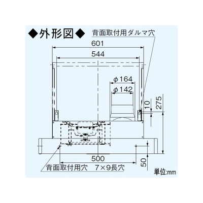 パナソニック サイドフード ACモータータイプ 左設置用 局所換気専用 適用パイプ:φ150mm  FY-7HGP2L-S 画像4