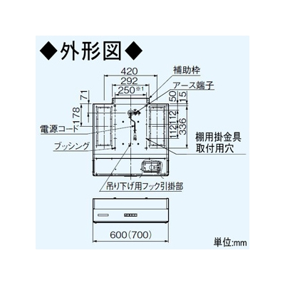 パナソニック 浅形レンジフード ターボファンタイプ 局所換気専用 角ダクト接続形 60cm幅 排気口寸法:300×110mm  FY-60HF4 画像2