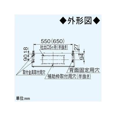 パナソニック 浅形レンジフード ターボファンタイプ 局所換気専用 角ダクト接続形 60cm幅 排気口寸法:300×110mm  FY-60HF4 画像4