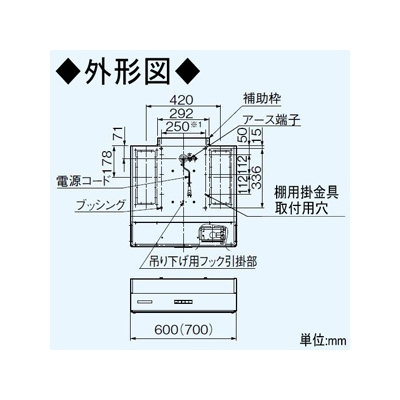 パナソニック 浅形レンジフード ターボファンタイプ 局所換気専用 角ダクト接続形 70cm幅 排気口寸法:300×110mm  FY-70HF4 画像2