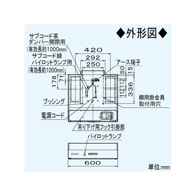 パナソニック 浅形レンジフード ターボファンタイプ 局所換気専用 電動ダンパー連動形 60cm幅 排気口寸法:300×110mm  FY-60HF4SD2 画像2