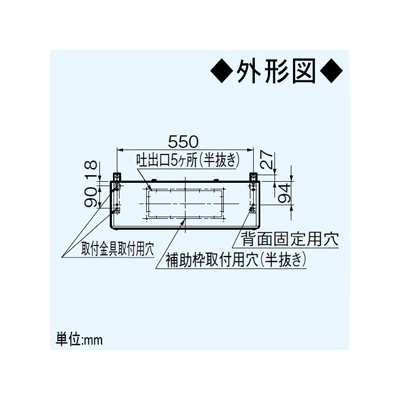 パナソニック 浅形レンジフード ターボファンタイプ 局所換気専用 電動ダンパー連動形 60cm幅 排気口寸法:300×110mm  FY-60HF4SD2 画像4