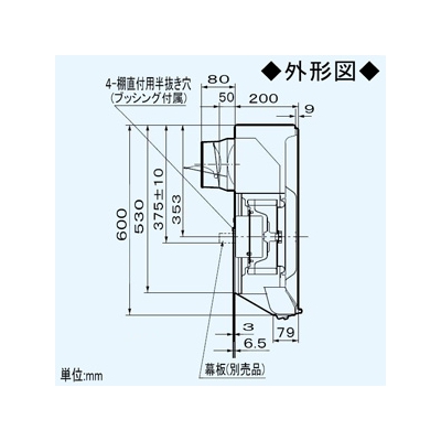 パナソニック 浅形レンジフード 丸ダクト接続形 左排気タイプ 局所換気専用 3段速調付 60cm幅 適用パイプ:φ150mm シティホワイト  FY-60HJR3H-W 画像3