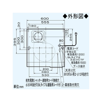 パナソニック 浅形レンジフード 丸ダクト接続形 右排気タイプ 局所換気専用 3段速調付 60cm幅 適用パイプ:φ150mm シティホワイト  FY-60HJR3M-W 画像2