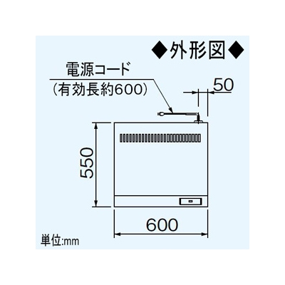 パナソニック キッチンフード スイッチ付・換気扇連動タイプ 背面排気 組立式 60cm幅 鋼板製  FY-60HS2 画像4