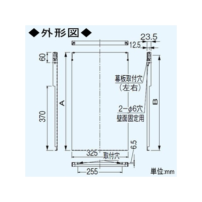 パナソニック スマートスクエアフード用横幕板 高さ56.5(組合せ高さ60cm)タイプ シルバー  FY-MYC56D-S 画像2