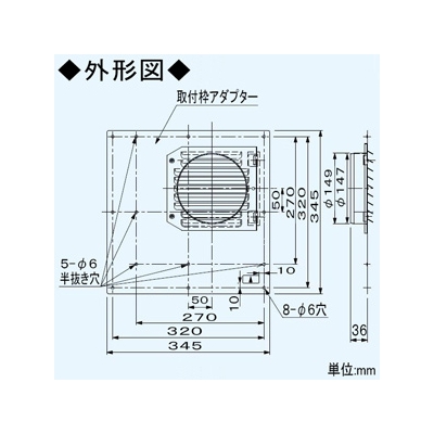 パナソニック 取付枠アダプター プロペラタイプ置換用 材質:亜鉛鋼板  FY-AC256 画像2