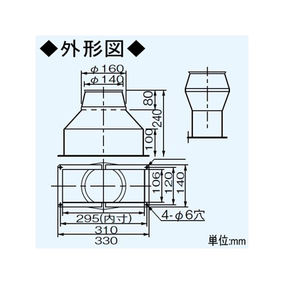 パナソニック 角丸アダプター(ストレート排気) 浅型レンジフード用 材質:亜鉛鋼板  FY-AC601 画像2
