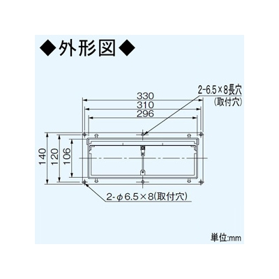 パナソニック 防火ダンパー 浅形レンジフード用 材質:鋼板  FY-DBB60 画像2
