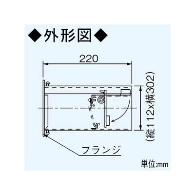 パナソニック 防火ダンパー 浅形レンジフード用 材質:鋼板  FY-DBB60 画像3