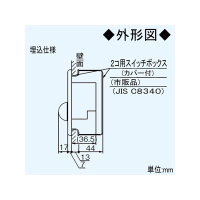 パナソニック レギレーター(別売品) シーリングファン用部材 1対1タイプ  F-ZR140 画像3
