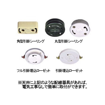 タキズミ ペンダントライト洋風LEDタイプ プラスチックセード(クリア) 8畳用 プルスイッチ付 昼光色  RV80049 画像2