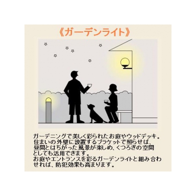 ホタルクス(NEC) LEDガーデンライト ショートポールタイプ 電球色 一般電球50形×1灯相当 防雨形  XG-LE26102L 画像2