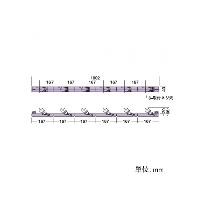 DAIKO 間接照明用器具 《リンクルライン》 6灯タイプ 直線用 天井付・壁付・床付兼用 非調光タイプ ランプ別売  DSY-54260 画像2