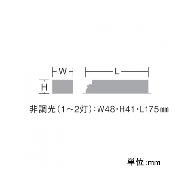 DAIKO 非調光用電源(1～2灯) AC100V/200V/242V兼用  LZA-92664 画像2