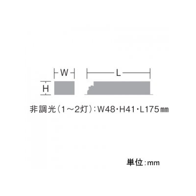 DAIKO 非調光用電源(1～2灯) AC100V/200V/242V兼用  LZA-92658 画像2