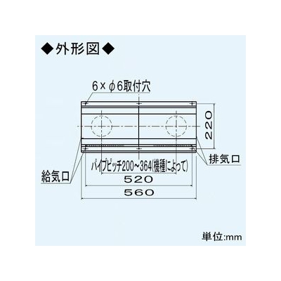 三菱 防音用フード 壁掛2パイプ・ダクト用ロスナイ専用フード 鋼板製  P-140BN2 画像2